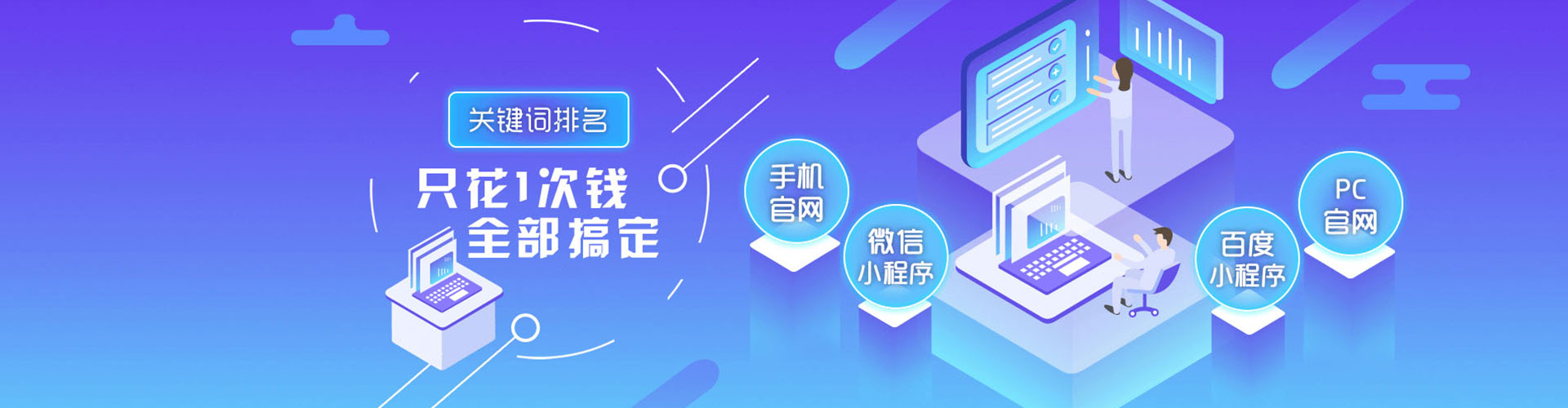 宁远sem推广
